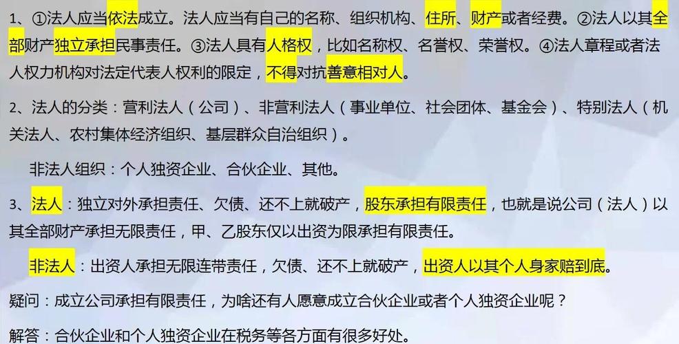 非营利法人终止时,若剩余财产不能按照法人章程规定或权力机构的决议处理,应如何处理?(考点:非营利法人终止剩余财产特殊处理)