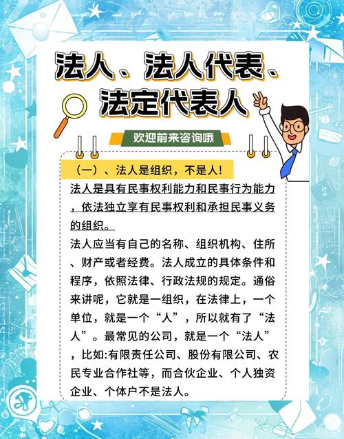 当法人的法定代表人超越其权限订立合该合同的法律效力应如何判定?(考点:法定代表人超越权限合同效力判断)