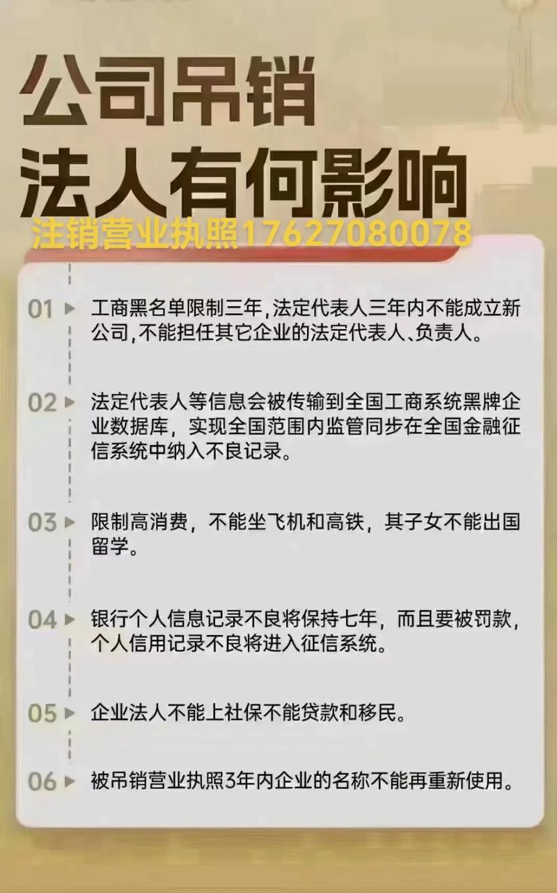 法人的名称权受到侵害时,法人可以采取哪些救济措施?(考点:法人名称权侵害救济措施)