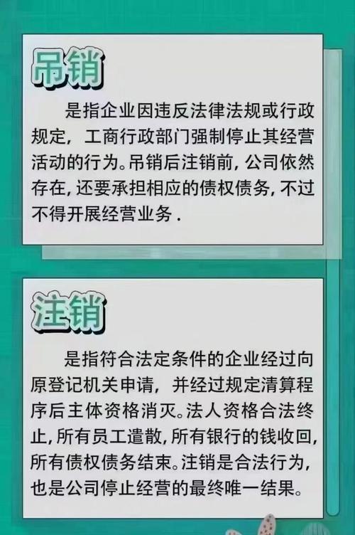 法人清算义务人未履行清算义务，应承担什么法律责任？（考点：法人清算义务人法律责任）