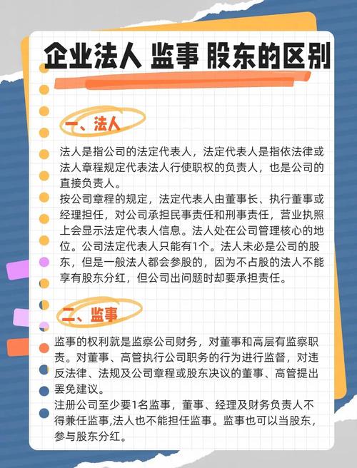法人章程对法人的解散事由有何规定？（考点：法人章程对解散事由规定）