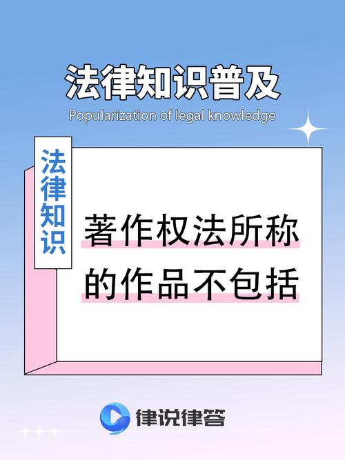 著作权法保护的对象包括哪些?(文字作品、口述作品、美术建筑作品等)