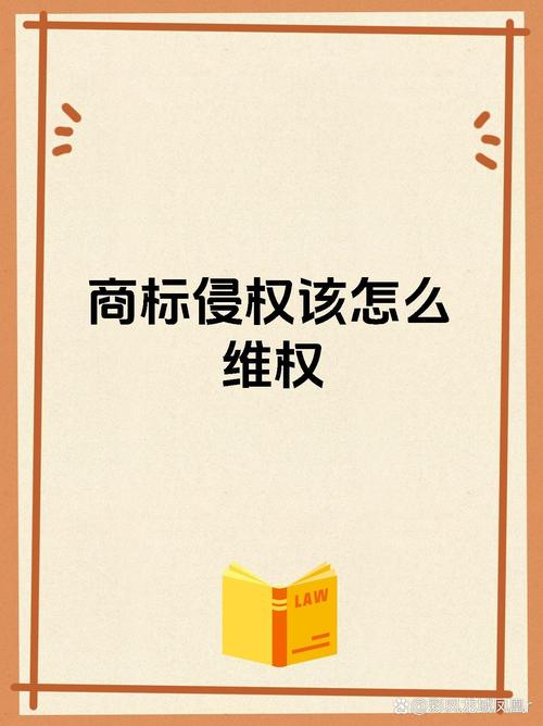 商标侵权的表现形式有哪些?(未经许可使用相同或近似商标)
