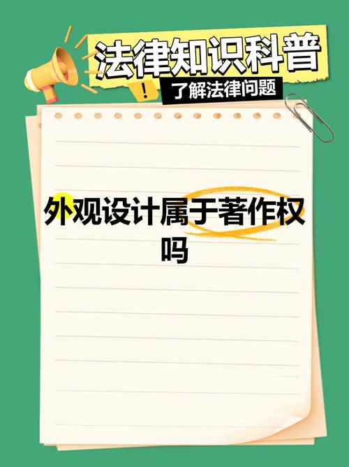 ​​专利权的保护对象包括哪些？（发明、实用新型、外观设计）​​